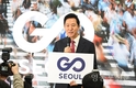 서울시, 전국 최초 교통 통합로고 ‘GO SEOUL’ 선보여