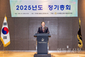 대한노인회 영등포구지회, 2025년 정기총회