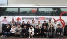 적십자 혈액관리본부, 올해 두 번째 단체헌혈 진행