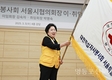 적십자 봉사회 서울시협의회장에 박명숙 봉사원 취임
