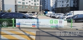 영등포구시설관리공단, 거주자우선주차구역 시간주차 운영 확대