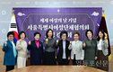 최호정 시의회 의장, 서울시여성단체협의회 초청 간담회 열어