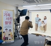 신길종합사회복지관, 가족프로그램 영화상영 및 가족사진 촬영 정기 진행