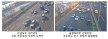 서울시, 자동차도로 보행자 오진입 방지 위한 ‘AI 검지기’ 확대