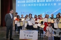 '제19회 대한민국 중국어 말하기 대회' 성황리 개최