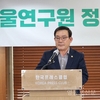 임춘대 서울시의회 기획경제위원장, “인구문제 해결 위해 사회적 인식 개선과 함께 파격적인 종합대책 필요”