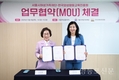 서울시여성가족재단, 한국양성평등교육진흥원과 업무협약