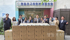 영등포구사회복지협의회, ‘가정의 달 맞이 사회복지시설 물품 나눔 행사’ 실시
