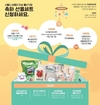 서울시-라이온코리아, 삼둥이 이상 출산가정에 축하물품