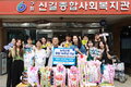 뉴지스탁, 창립 14주년 맞아 신길종합사회복지관에 백미 250kg 기부
