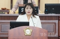 차인영 의원, 제261회 정례회에서 ‘지하안전’ 및 ‘데이터행정’ 조례 대표발의