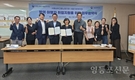 서울병무청, 고용노동부 서울남부지청과 업무협약