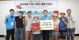 한국재능기부협회, 대림1동 취약계층 위한 사랑의 물품 전달