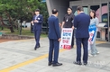 박현우 구의원, 구의회 앞에서 총리 인준 반대 1인 시위