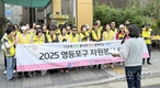영등포구 민관합동 대림3동 빗물받이 청소 및 환경정화 봉사