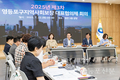 영등포구지역사회보장대표협의체, 2025년도 제3차 회의 개최