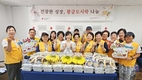 적십자 서울지사, 방학 중 결식 우려 아동에 ‘황금도시락’ 전달