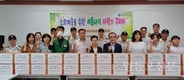 한국범죄퇴치운동본부 서남권본부, ‘소외계층 위한 사랑의 꾸러미 행사’ 열어