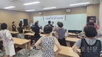 영등포제2스포츠센터, 시니어 치매예방 건강체조 성료