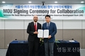 서울시, 미주개발은행과 손잡고 중남미 ODA 사업 진출 협력