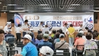 도림동 모랫말경로당, ‘제13회 영등포구 어르신 한궁대회’ 1위 차지
