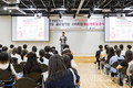 영등포구, 멘토링 취업 콘서트 진행