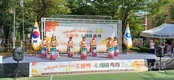 대림1동 ‘제13회 조롱박‧수세미축제’ 개최