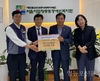 국민연금공단 영등포지사 노․사, 지역사회에 추석맞이 후원금 전달