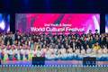 ‘제2회 청소년&시니어 월드문화페스티벌’ 성황리 개최
