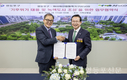 영등포구, 아시아산림협력기구와 ‘기후위기 대응‧녹색도시 조성’ 업무협약