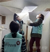 건보공단 영등포남‧북부지사, 저소득 세대 주거환경 개선 위한 집수리 봉사