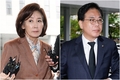 [속보] '패스트트랙 충돌' 1심, 나경원·송언석·황교안 등 벌금형