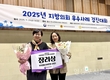 서울시의회, 행정안전부 주최 ‘2025년 지방의회 우수사례 경진대회’ 장려상 수상