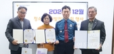 영등포경찰서 청소년문화발전위, ‘2025년 장학금 전달·표창 수여 송년 결산’ 실시