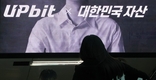 업비트 54분만에 코인 1천억개 털렸는데…해킹 제재 피하나