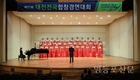 영등포구립 시니어합창단, 전국합창경연대회에서 ‘은상’ 수상