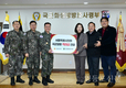최호정 시의회 의장, 연말 맞아 국군화생방방호사령부 격려 방문