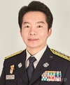 영등포소방서, 정영태 제56대 서장 취임
