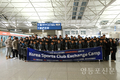영등포구스포츠클럽, Korea Sports Club Exchange Camp 진행