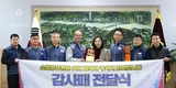전공노 서울소방지부, 최호정 시의회 의장에 감사패 전달