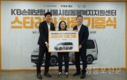 서울시, KB손해보험과‘동물 구조 ․ 이송 전용 차량’인도식 개최