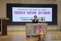 한통여협, 2026년 대의원 정기총회 개최