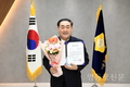이규선 구의원, ‘2026 지방의정대상’ 기초의회 부문 최우수상 수상