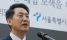 오세훈 시장 