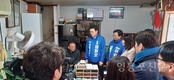 정원오 민주당 서울시장 예비후보, 대림동 주민들 만나