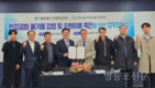 서울시, KORA와 한강공원 폐기물 감량 및 순환이용 촉진 위한 협약