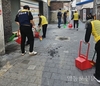 영등포동, 봄맞이 대청소 실시