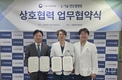 서울병무청-서울센트럴병원, 병역명문가 예우 위한 업무협약