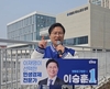 이승훈 민주당 영등포구청장 예비후보, 국내 최초 ‘4050 건강바우처’ 공약
